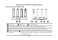 Страница 102