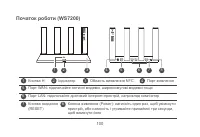 Страница 103