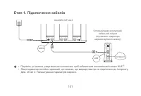 Страница 104