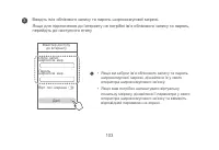 Страница 106