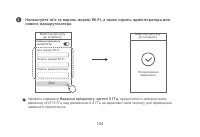 Страница 107