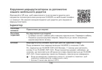 Страница 108