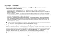 Страница 109