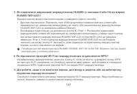 Страница 110