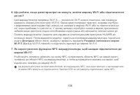 Страница 111