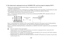 Страница 112