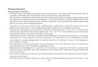 Страница 113