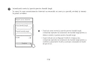 Страница 121