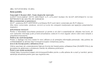 Страница 130