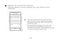 Страница 135