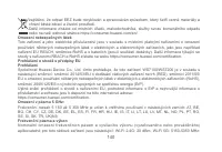 Страница 143