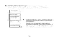 Страница 149