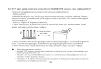 Страница 155