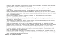 Страница 157