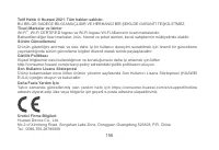 Страница 159