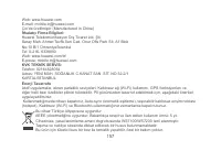 Страница 160