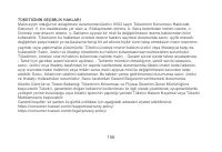 Страница 161