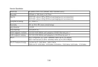 Страница 162