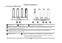 Страница 163