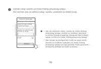 Страница 167