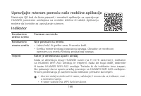 Страница 169