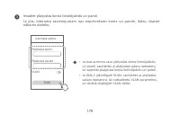 Страница 181