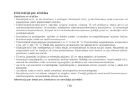 Страница 188