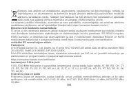 Страница 189