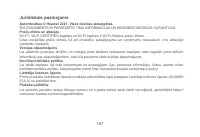 Страница 190