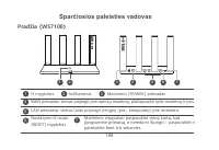 Страница 191