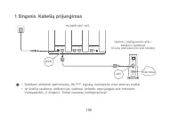 Страница 193