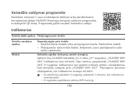 Страница 197