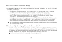 Страница 198