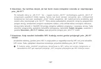 Страница 200