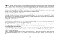 Страница 203