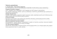 Страница 204