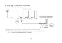 Страница 207