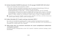 Страница 213