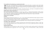 Страница 217