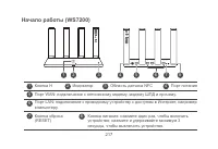 Страница 220