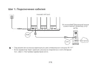 Страница 221