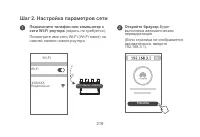 Страница 222