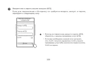 Страница 223