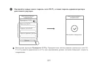 Страница 224