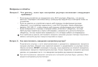 Страница 226