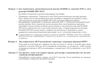 Страница 227