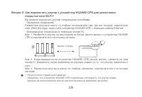 Страница 229
