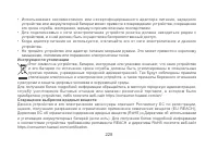 Страница 231