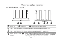 Страница 240