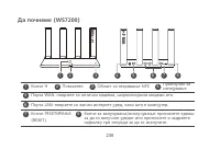 Страница 241